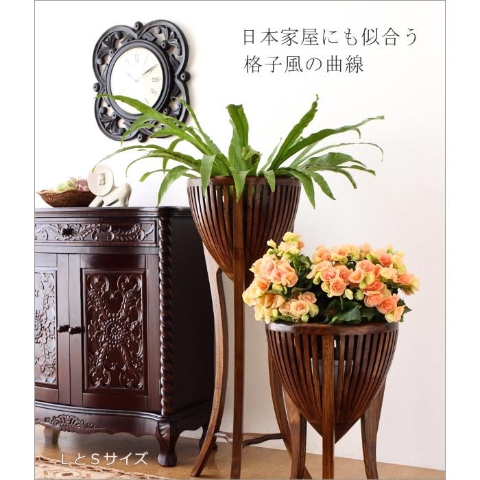 花台 木製 フラワースタンド 玄関 室内 おしゃれ 観葉植物スタンド
