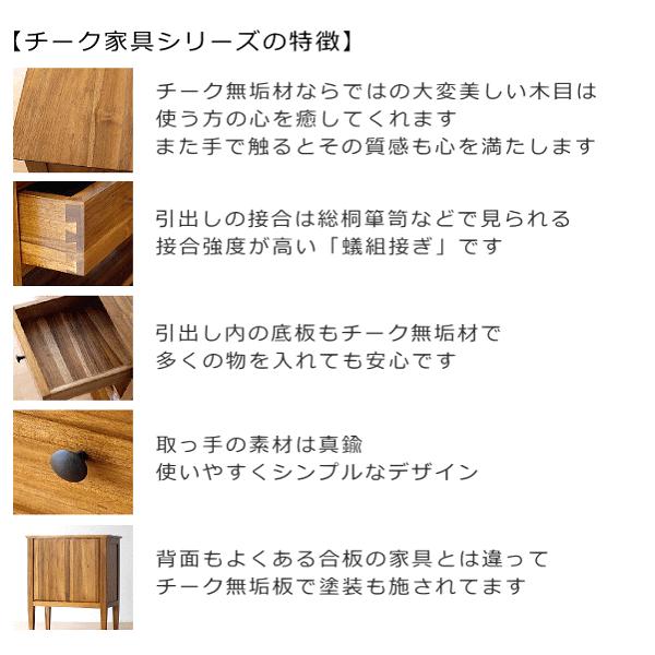 テレビ台 ローボード テレビボード おしゃれ 木製 無垢 天然木 TV台 TV