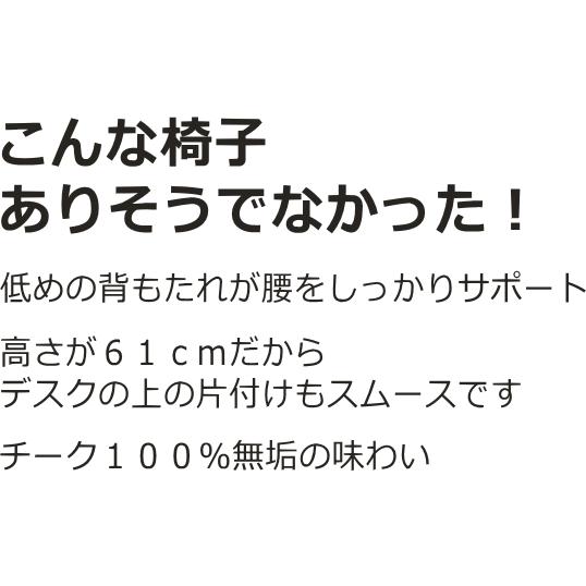 ダイニングチェア 木製 無垢 小さい 小さめ おしゃれ クッション ダイニングチェア 木製 無垢 小さい 小さめ おしゃれ クッション
