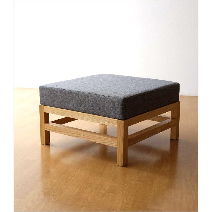 オットマン スツール 無垢材 天然木 木製 北欧 おしゃれ ローソファ