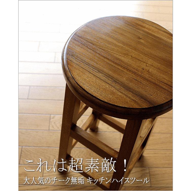ハイスツール 天然木 北欧 キッチンスツール カウンターチェア 905A10 楽天市場】ハイスツール 高さ63.5cm バースツール 北欧 カウンター