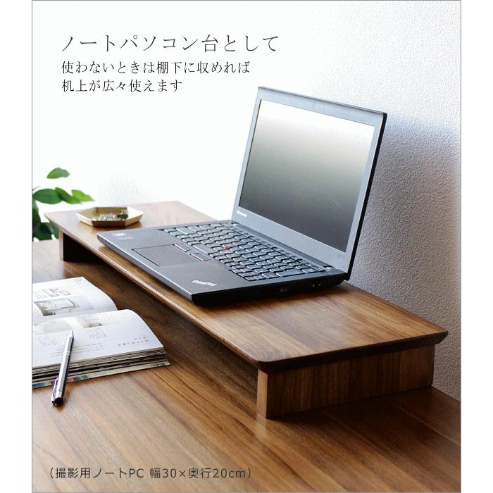 キーボードラック マウス 収納 棚 木製 天然木 デスクラック 収納台