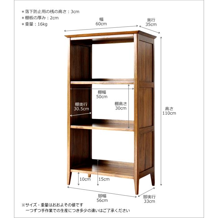 本棚 書棚 マガジンラック 雑誌 収納棚 多目的ラック 飾り棚 飾棚