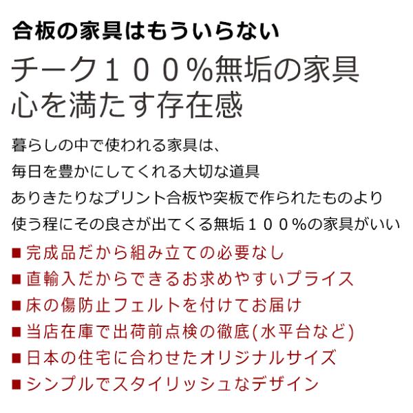 本棚 無垢 木製 天然木 おしゃれ ナチュラル 飾り棚 飾棚 オープン