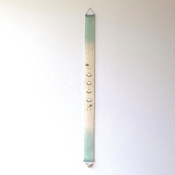 タペストリー 和風 おしゃれ 縦長 縦型 細い 壁掛け 玄関 壁飾り 自然 季節 四季 風景 麻 布 和柄 夏 細タペストリー 六かえる