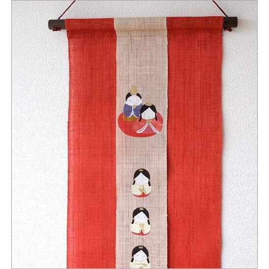タペストリー おしゃれ 和風 和モダン ひな祭り おひなさま お雛様