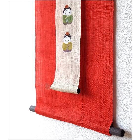 タペストリー おしゃれ 和風 和モダン ひな祭り おひなさま お雛様