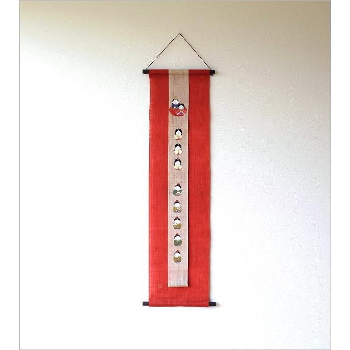 タペストリー おしゃれ 和風 和モダン ひな祭り おひなさま お雛様