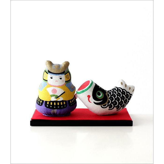 五月人形 コンパクト 布 おしゃれ 置物 オブジェ 麻 人形 鯉のぼり