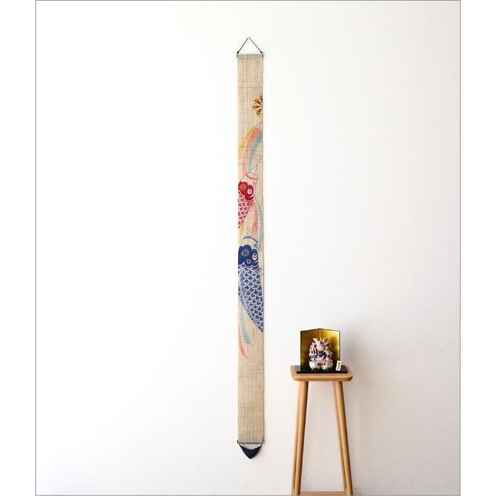 タペストリー 鯉のぼり 端午の節句 麻 五月飾り 和風 和モダン 壁掛け