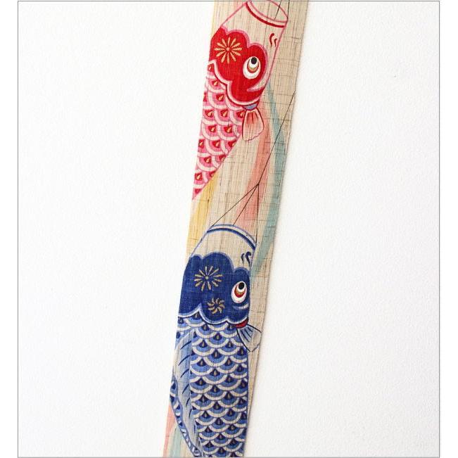 タペストリー 鯉のぼり 端午の節句 麻 五月飾り 和風 和モダン 壁掛け