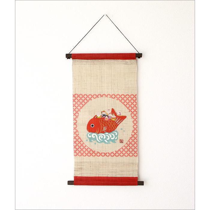 タペストリー 壁掛け 麻 手染め 正月 七福神 縁起物 鯛 和風 玄関 和