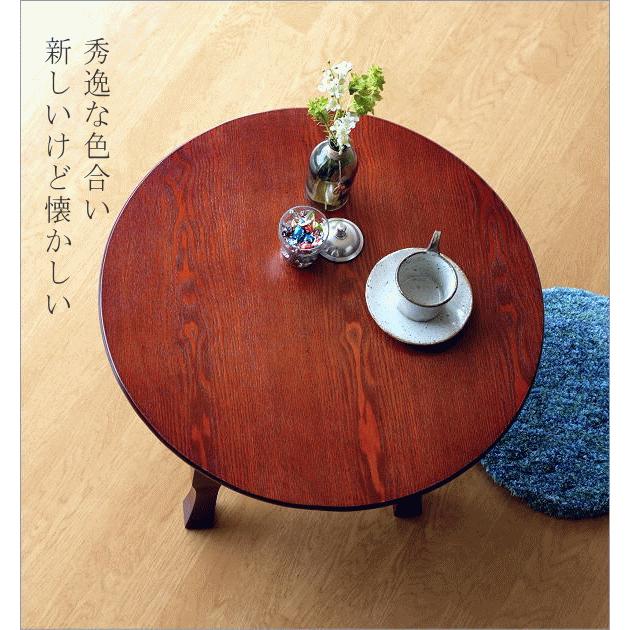 ちゃぶ台 円卓 60cm おしゃれ 和 丸テーブル 和風 カフェ 丸型 ちゃぶ台 円卓 60cm おしゃれ 和 丸テーブル 和風 カフェ 丸型