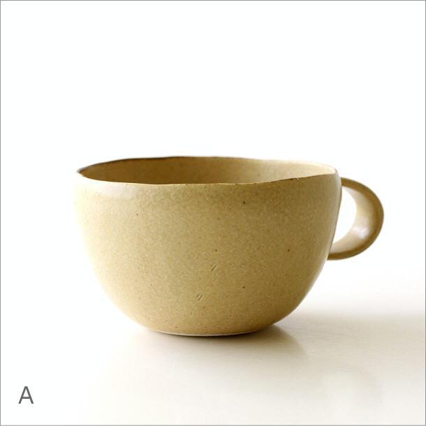 マグカップ 陶器 おしゃれ 日本製 コーヒーカップ ナチュラル シンプル