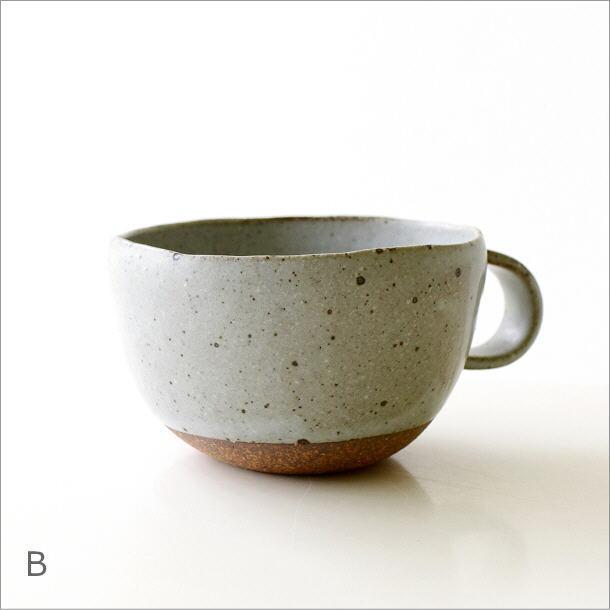 マグカップ 陶器 おしゃれ 日本製 コーヒーカップ ナチュラル シンプル