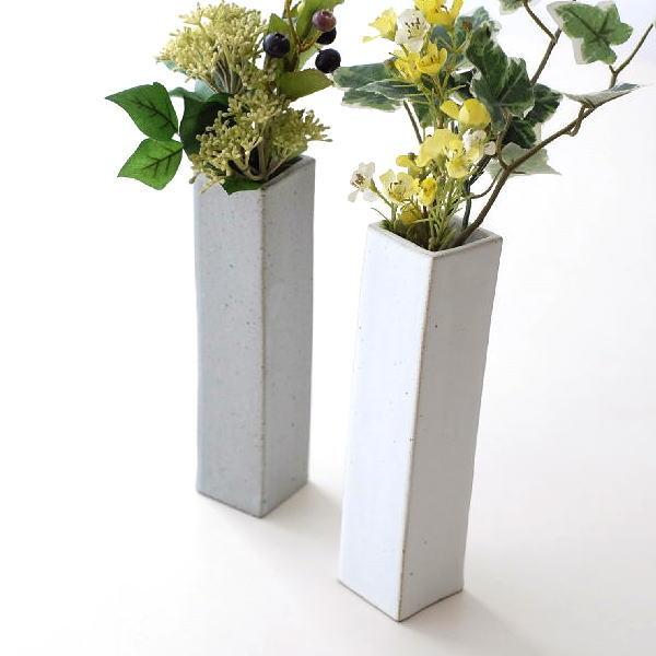 角型　花瓶　かびん 花瓶 花びん 花器 陶器 おしゃれ 和風 モダン 四角 スクエア クラフト