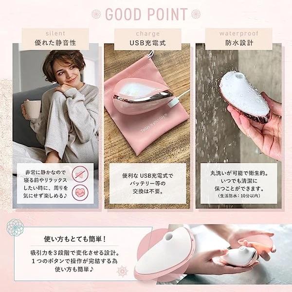 aib Tulipa Massager アイブ チュリパ マッサージャー セルフ 