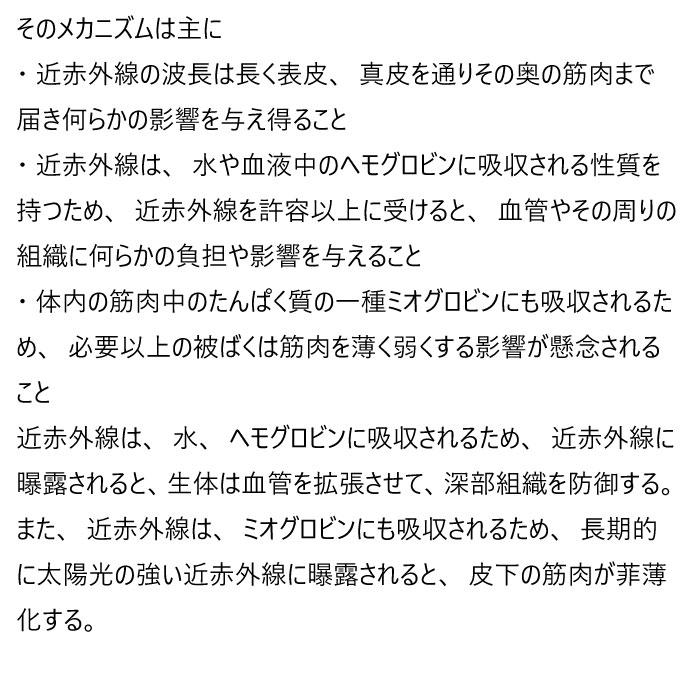 ブルークレール UVラグジュアリー デイクリームII  化粧下地 無添加 オーガニック UVケア SPF23 PA++ 35g ブルーライト PM2.5 | bleu clair | 11