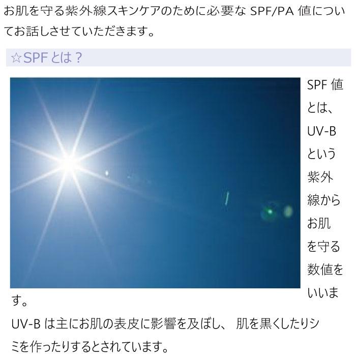 ブルークレール UVラグジュアリー デイクリームII  化粧下地 無添加 オーガニック UVケア SPF23 PA++ 35g ブルーライト PM2.5 | bleu clair | 02