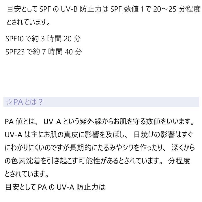 ブルークレール UVラグジュアリー デイクリームII  化粧下地 無添加 オーガニック UVケア SPF23 PA++ 35g ブルーライト PM2.5 | bleu clair | 03