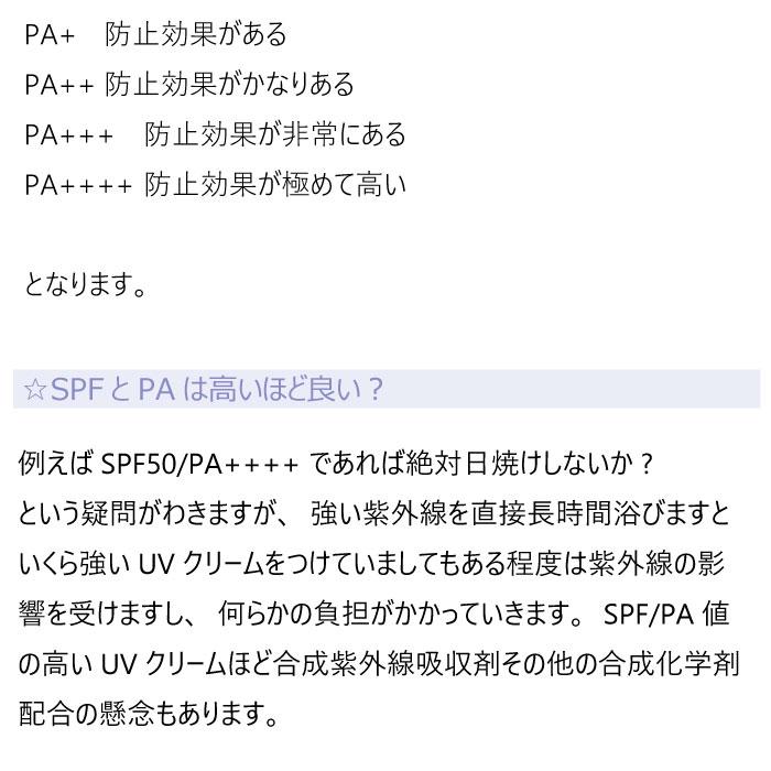 ブルークレール UVラグジュアリー デイクリームII  化粧下地 無添加 オーガニック UVケア SPF23 PA++ 35g ブルーライト PM2.5 | bleu clair | 04
