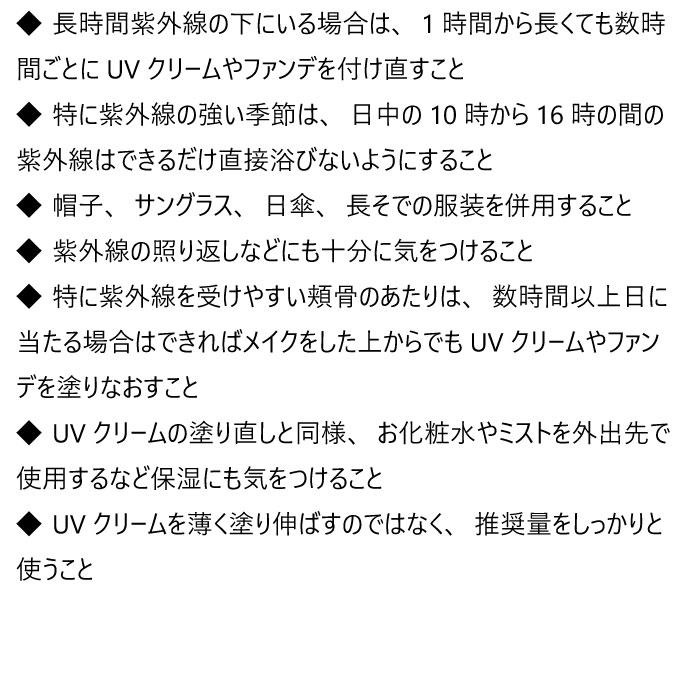 ブルークレール UVラグジュアリー デイクリームII  化粧下地 無添加 オーガニック UVケア SPF23 PA++ 35g ブルーライト PM2.5 | bleu clair | 07