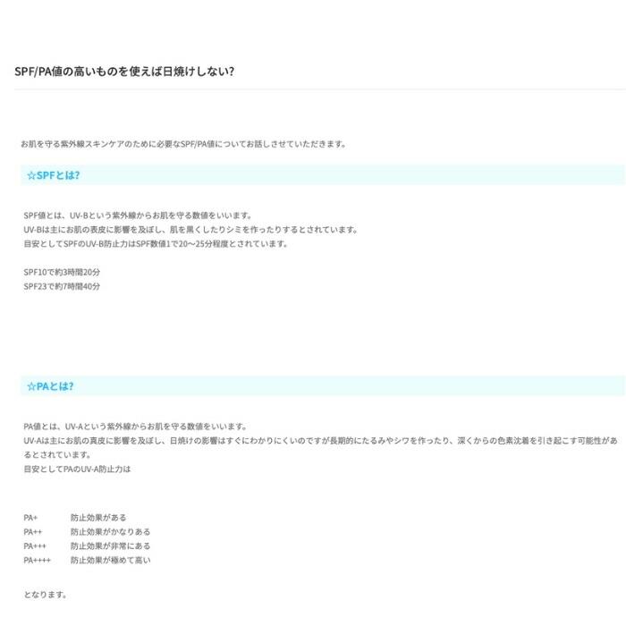 ブルークレール ローズリッチUVパウダー SPF50  PA++++ 6g オーガニック 無添加 紫外線 ブルーライト 近赤外線 花粉 PM2.5 埃 | bleu clair | 05