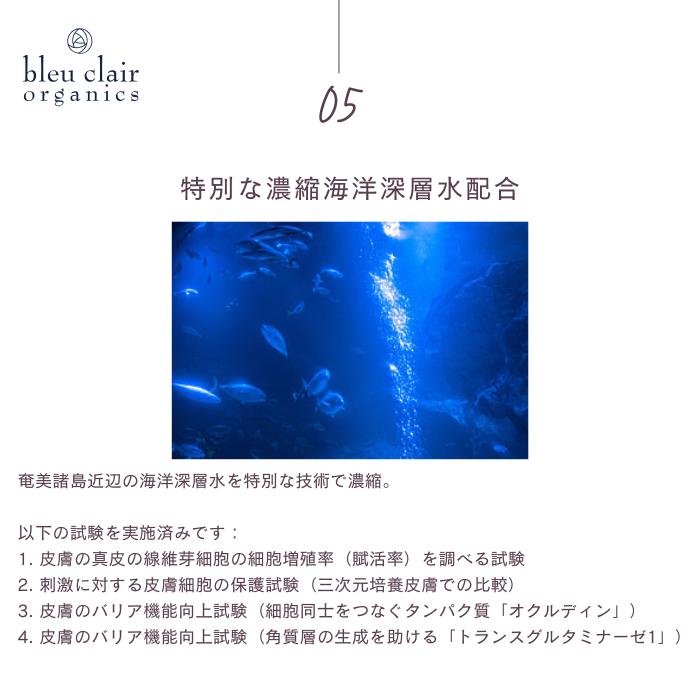 ブルークレール 新UVラグジュアリーデイクリーム SPF28 PA+++ 日焼け止め 美容クリーム ブルーライト 紫外線 近紫外線 敏感肌 | bleu clair | 05