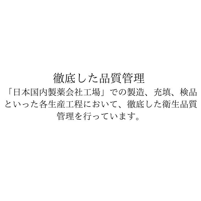 【正規販売店】 FemMoon 30ml フェムムーン エストラジオイル 日本製 美容オイル デリケートオイル 専門医師監修 エストロゲン デリケートゾーン フェムケア_14