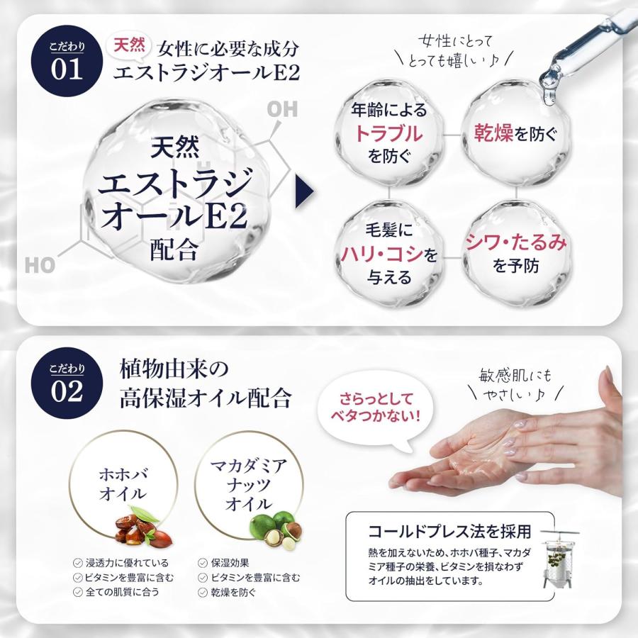 【正規販売店】 FemMoon 30ml フェムムーン エストラジオイル 日本製 美容オイル デリケートオイル 専門医師監修 エストロゲン デリケートゾーン フェムケア_4