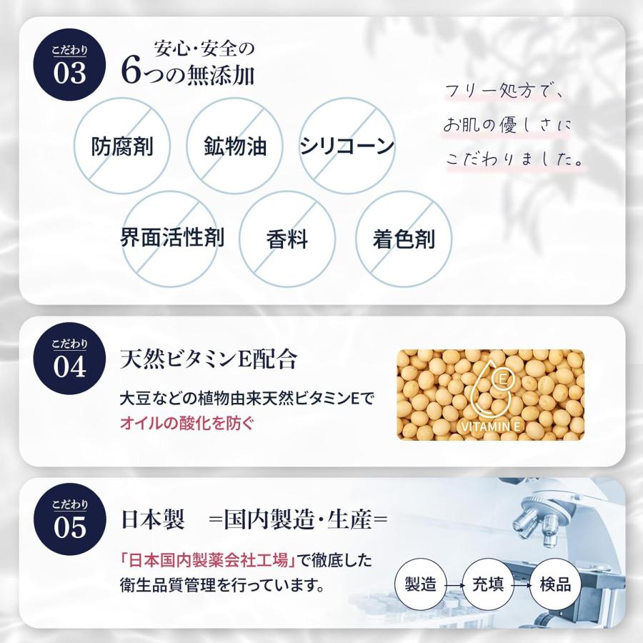 【正規販売店】 FemMoon 30ml フェムムーン エストラジオイル 日本製 美容オイル デリケートオイル 専門医師監修 エストロゲン デリケートゾーン フェムケア_5