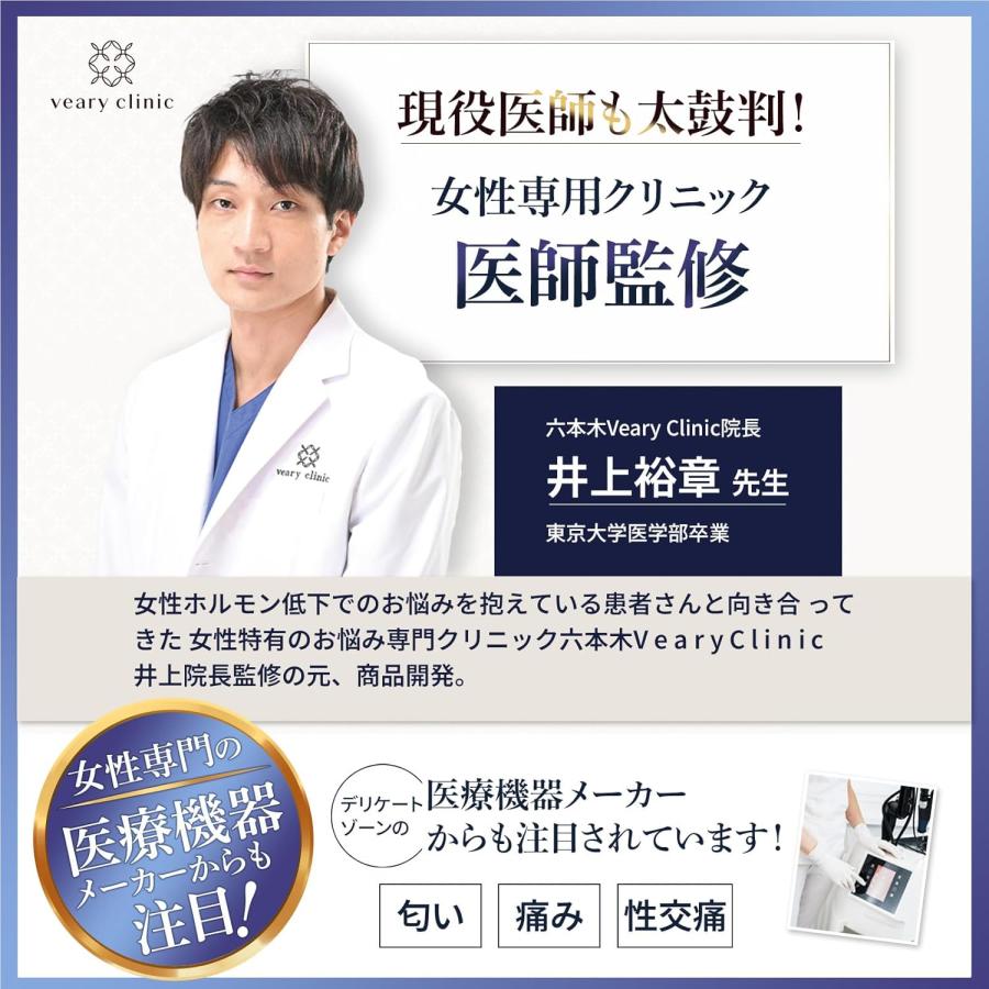 【正規販売店】 FemMoon 30ml フェムムーン エストラジオイル 日本製 美容オイル デリケートオイル 専門医師監修 エストロゲン デリケートゾーン フェムケア_8