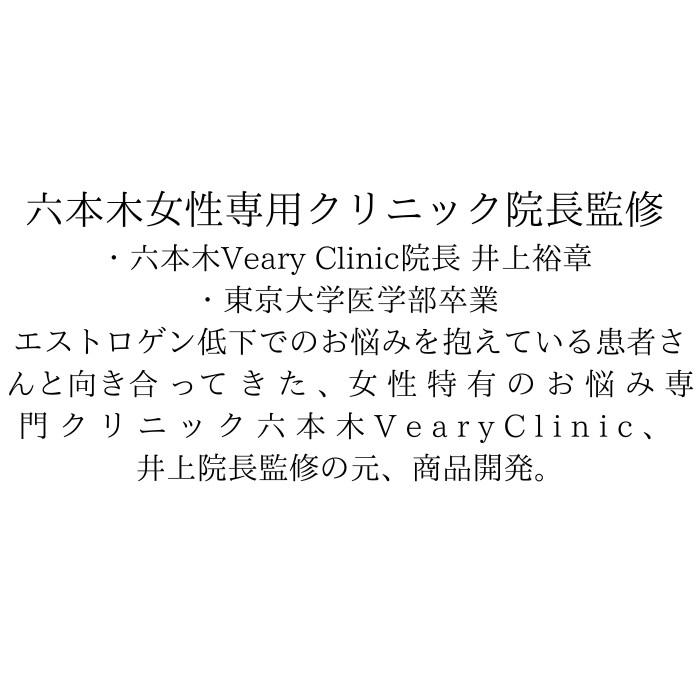 【正規販売店】 FemMoon 30ml フェムムーン エストラジオイル 日本製 美容オイル デリケートオイル 専門医師監修 エストロゲン デリケートゾーン フェムケア_9