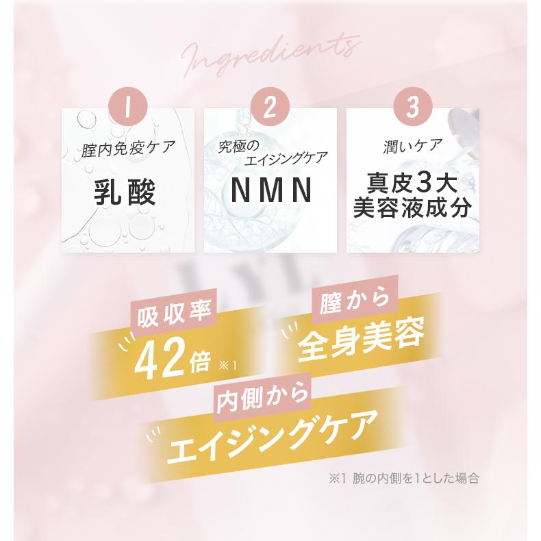 正規販売店】 LYL BEAUTY GEL リルビューティージェル 国産 日本製