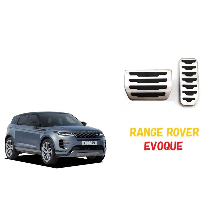 Land Rover レンジローバー ヴェラール フットペダルカバー 2個セット Land Rover レンジローバー ヴェラール フットペダルカバー 2個