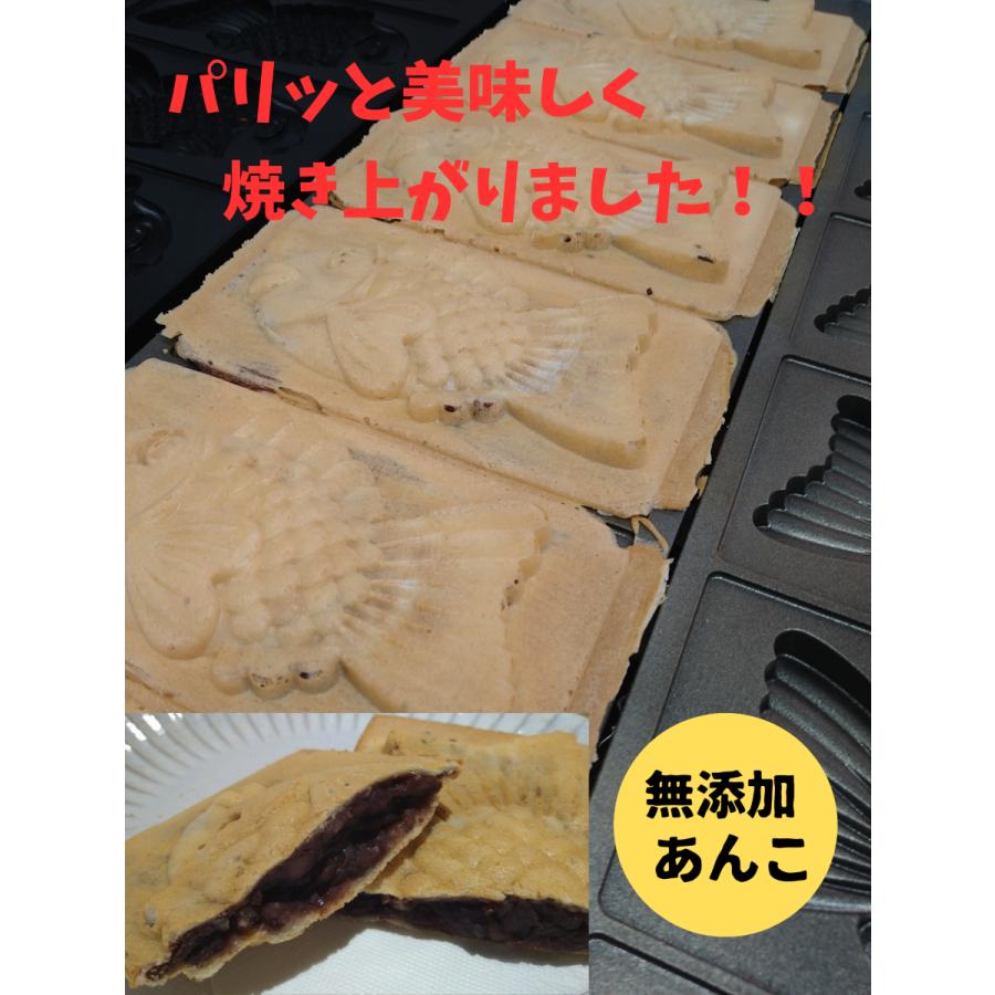 鯛焼き 冷凍 無添加 8匹 幸せの鯛焼き たい焼き 和菓子 鯛焼き 冷凍 無添加 8匹 幸せの鯛焼き たい焼き 和菓子
