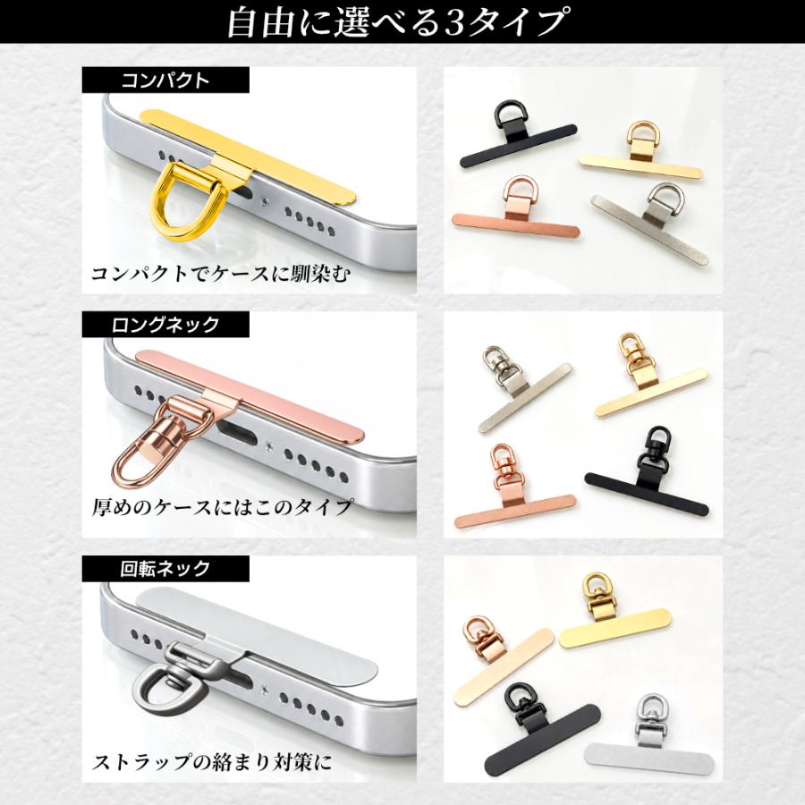 ストラップ ホルダー スマホ ステンレス ショルダー ネック ハンド 極 