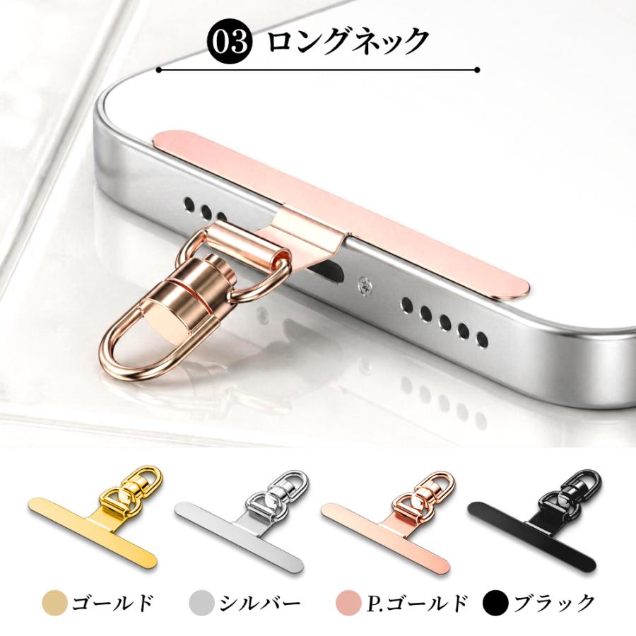 スマホ ストラップ ホルダー ゴールド 2枚組 ステンレス 丈夫 旅行 