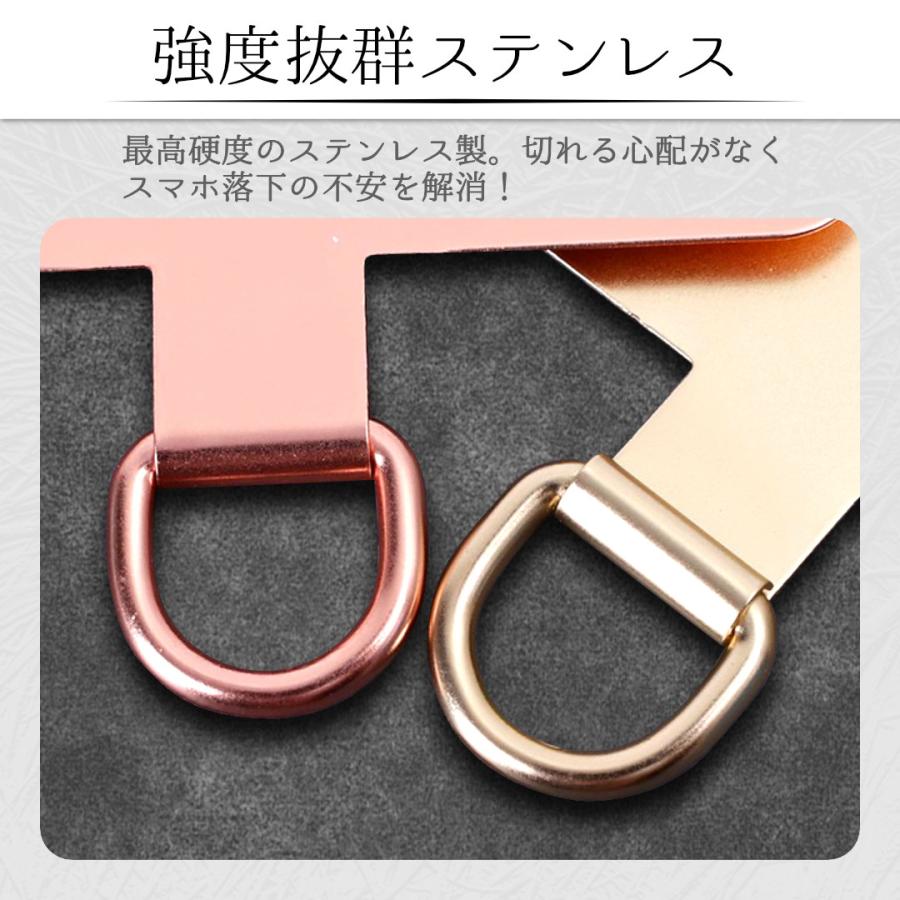 iPhone ストラップ ホルダー スマホストラップ ステンレス 携帯 iPhone ストラップ ホルダー スマホストラップ ステンレス 携帯