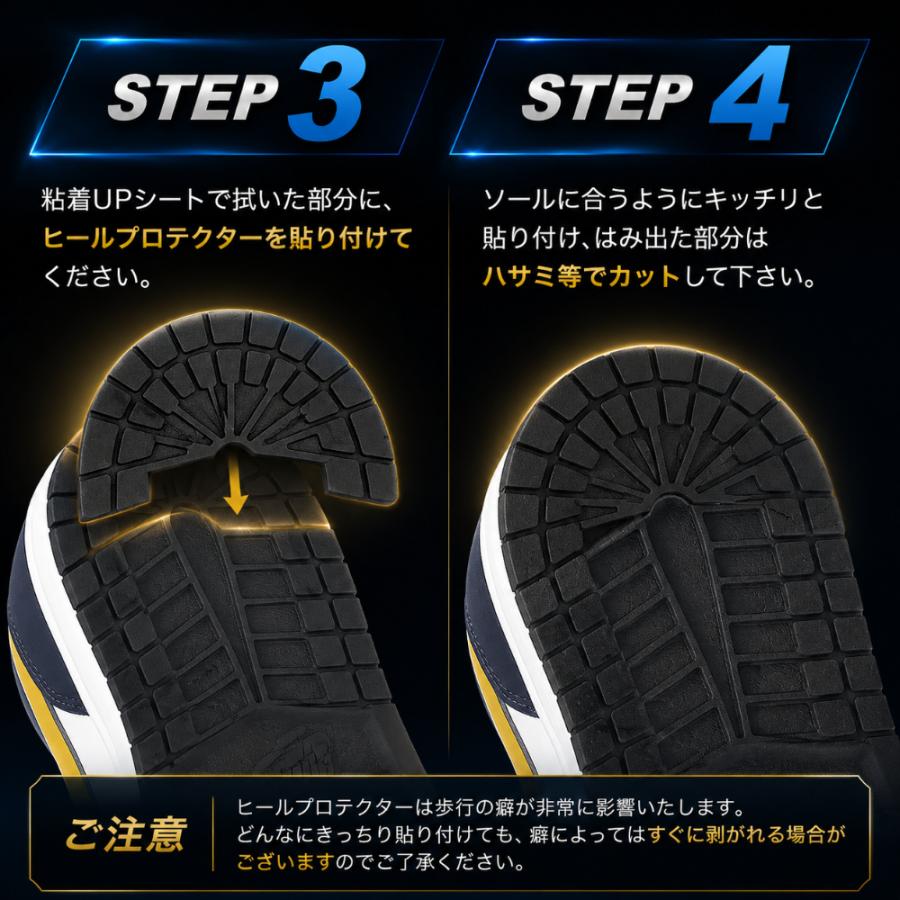 NIKE（ナイキ） ヒールプロテクター ヒールガード ソールガード かかと