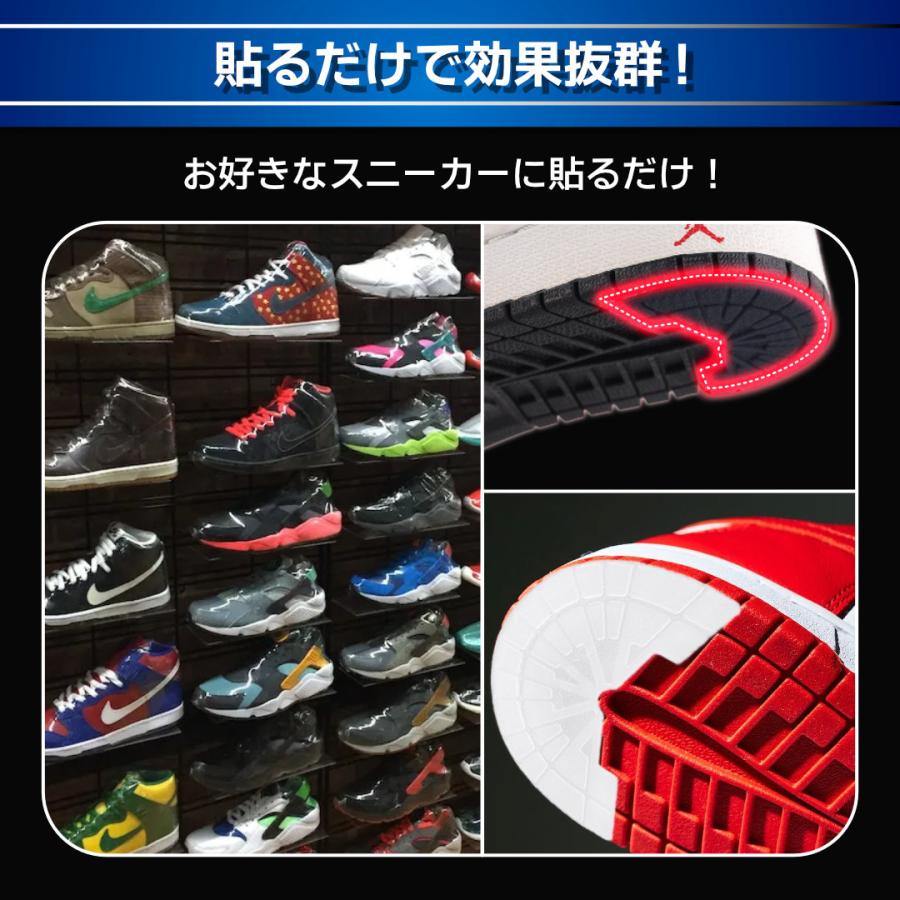 NIKE（ナイキ） ヒールプロテクター かかと 踵 補修 保護 補強 修理