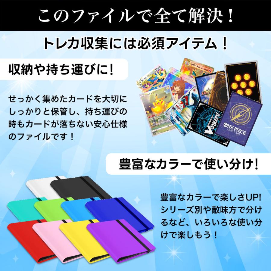 ポケモンカードゲーム トレカファイル トレカケース ホルダー ポケカ 