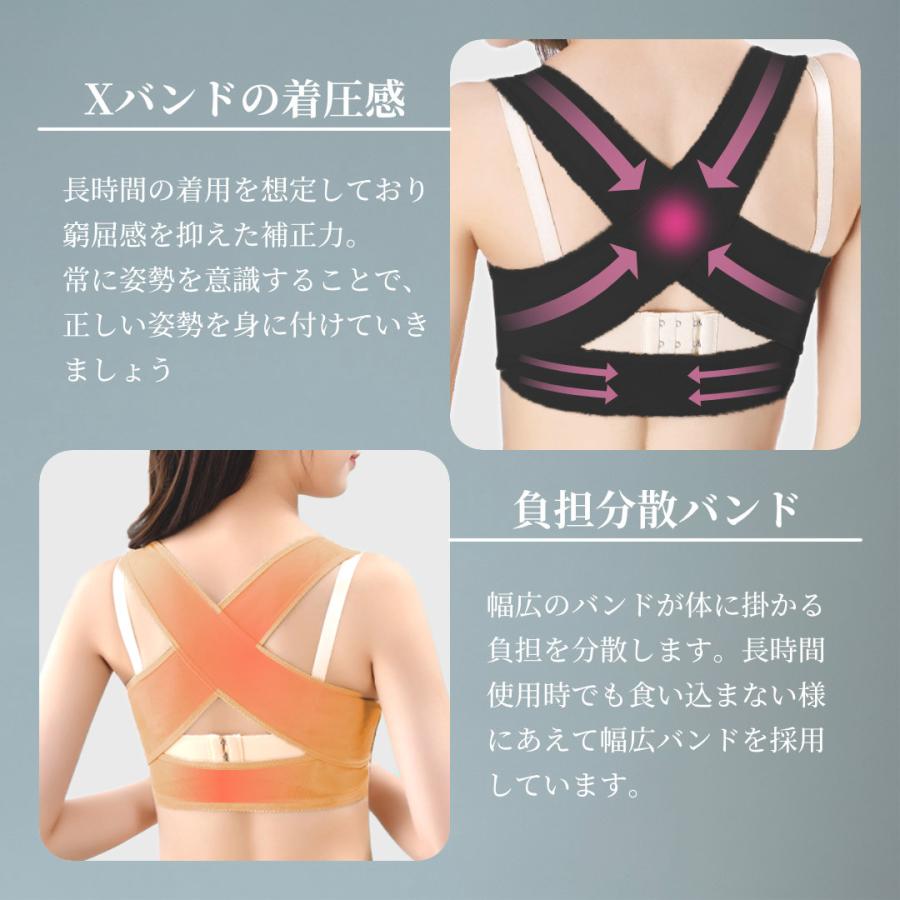 猫背矯正 ベルト 姿勢 背筋 巻き肩 巻肩 バストアップ ブラ ネコ背