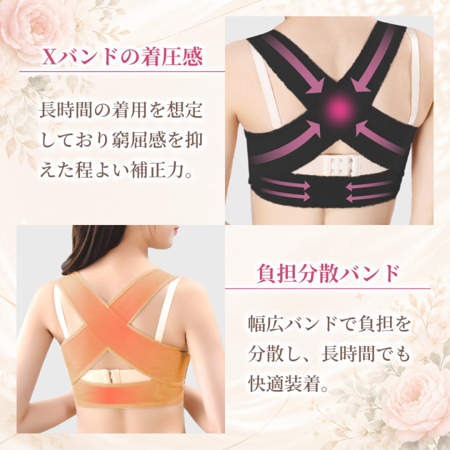 猫背矯正 姿勢 背筋 巻き肩 巻肩 改善 サポーター ベルト インナー