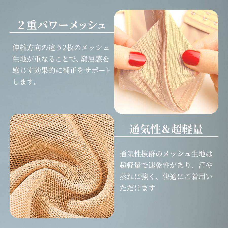 猫背矯正 ベルト 姿勢 背筋 巻き肩 巻肩 バストアップ ブラ ネコ背