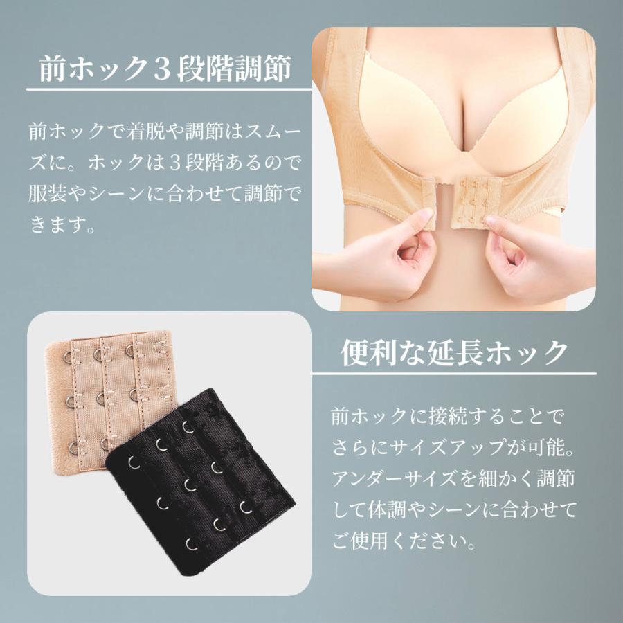 猫背矯正 ベルト 姿勢 背筋 巻き肩 巻肩 バストアップ ブラ ネコ背