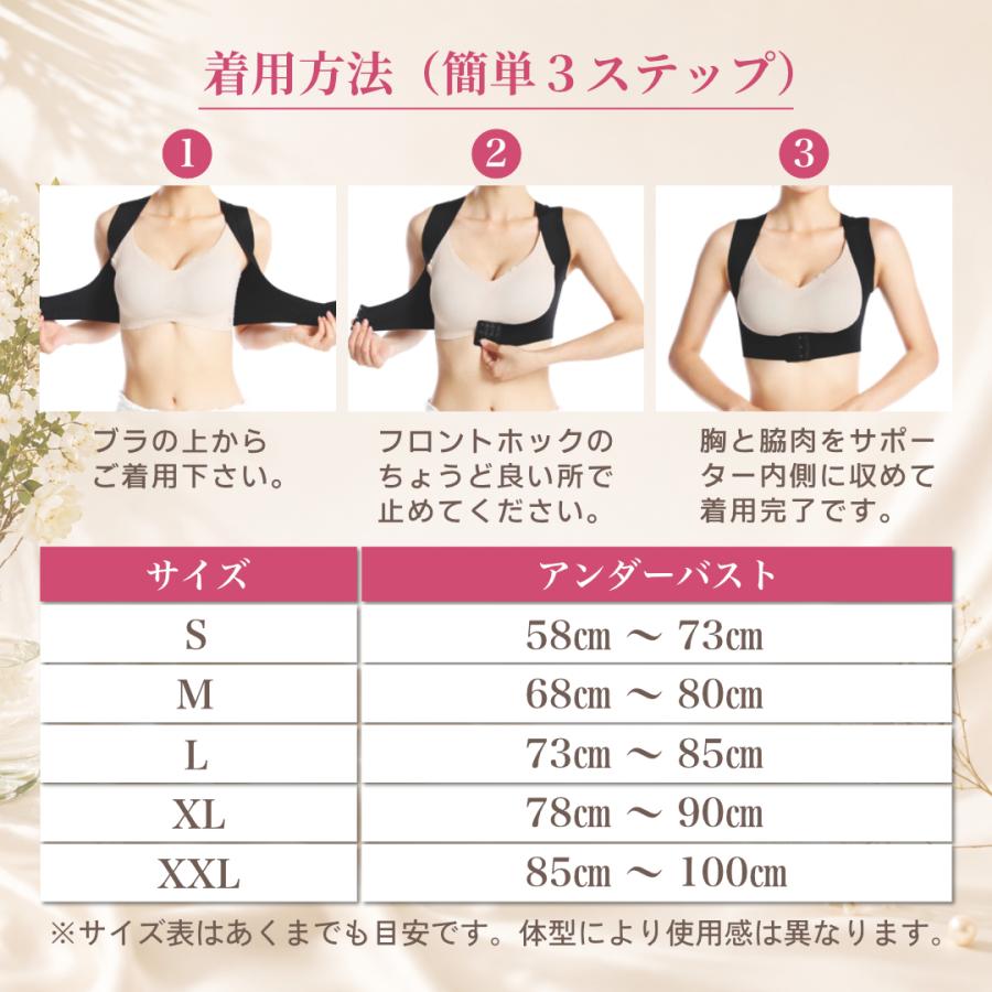 猫背矯正 姿勢 背筋 巻き肩 巻肩 改善 サポーター ベルト インナー