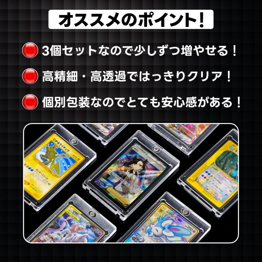 マグネットローダー ポケカ トレカケース 35pt クリア カード マグネットローダー ポケカ トレカケース 35pt クリア カード