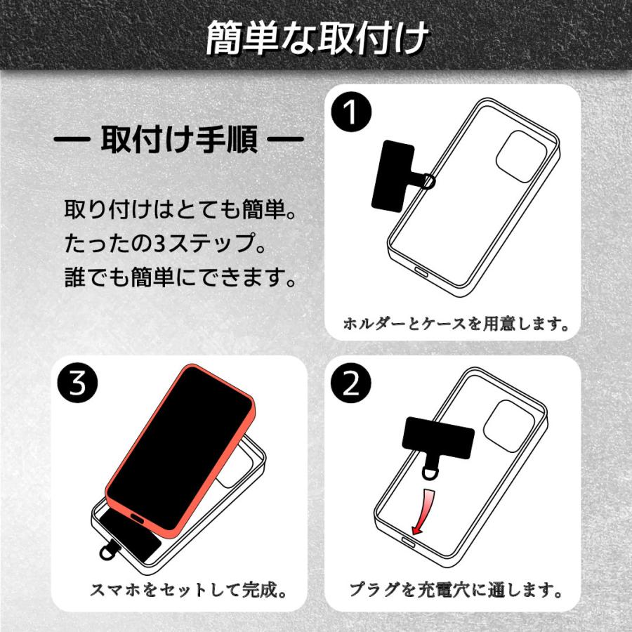 iPhone スマホ ストラップ ホルダー ステンレス 携帯 スマホ