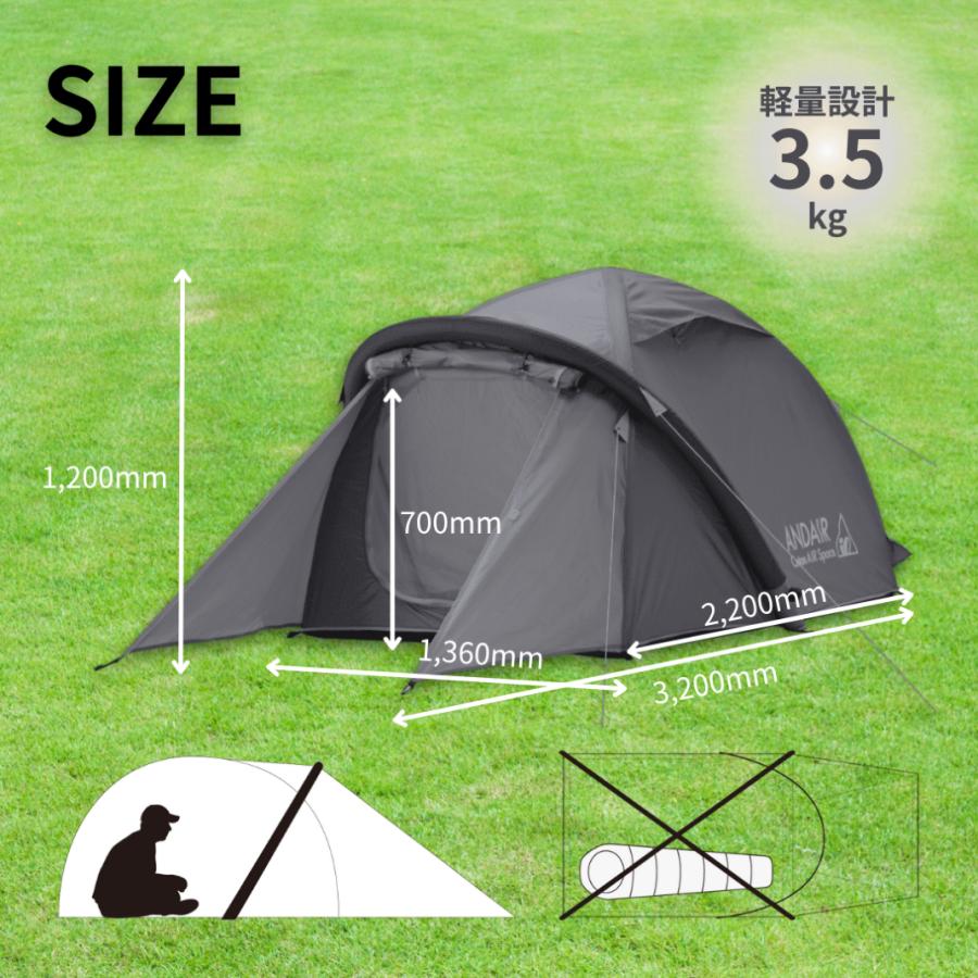 テント 一人用 キャンプ アウトドア エアーテント ANDAIR Xframe